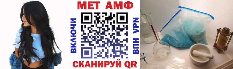Амфетамин Розовый  цена   Наро-Фоминск 