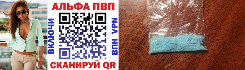 где купить наркоту  Наро-Фоминск  blacksprut маркетплейс  Alfa_PVP крисы CK 