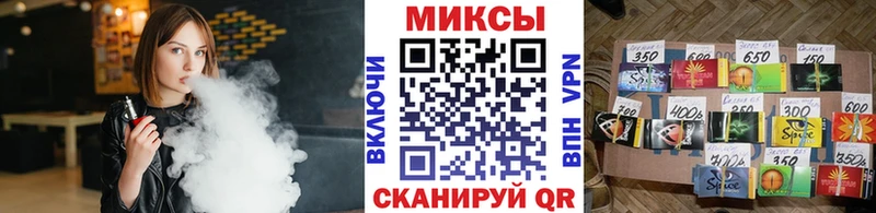 Бутират вода Наро-Фоминск