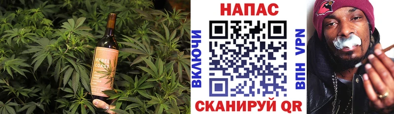 это как зайти  Наро-Фоминск  Canna-Cookies конопля  купить  цена 