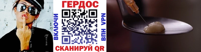 Героин афганец  Наро-Фоминск 