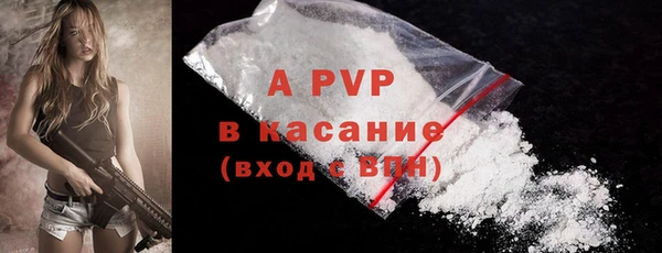 гашиш Белокуриха