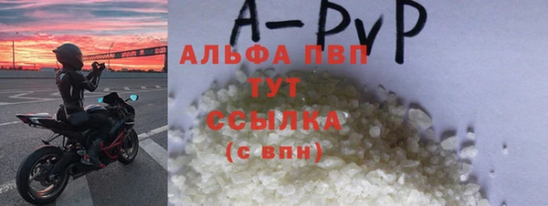 стаф Беломорск