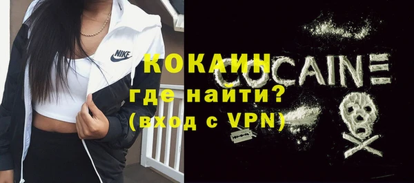 стаф Беломорск