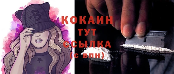 гашиш Белокуриха