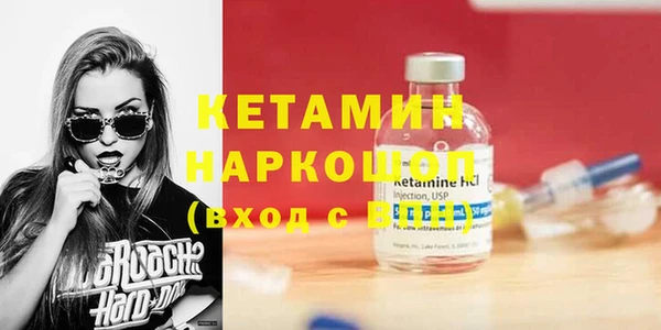 стаф Беломорск
