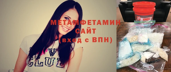 гашиш Белокуриха
