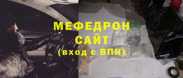стаф Беломорск