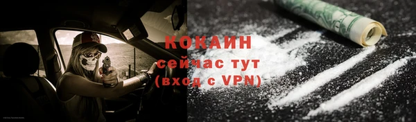 гашиш Белокуриха