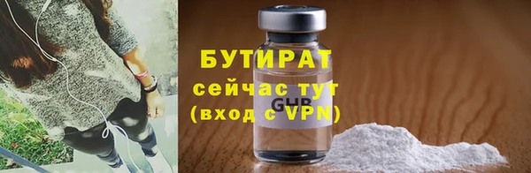 гидра Белоозёрский