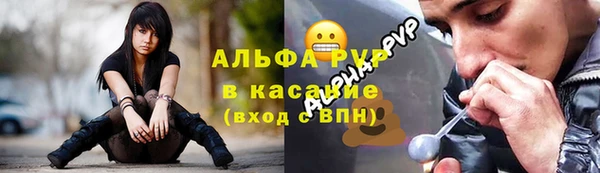 гашиш Белокуриха