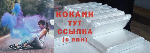 стаф Беломорск