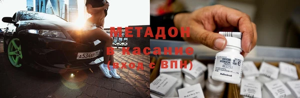 гидра Белоозёрский