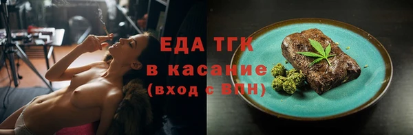 стаф Беломорск