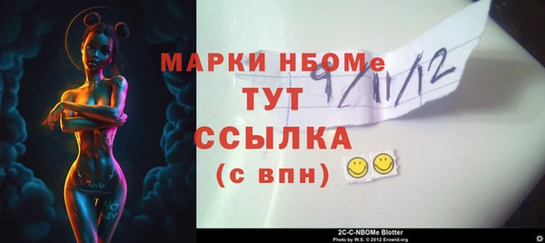 гашиш Белокуриха