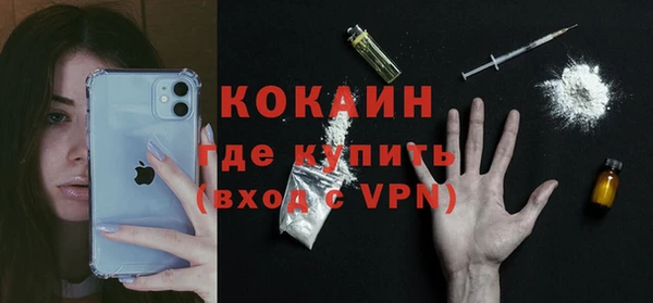 стаф Беломорск