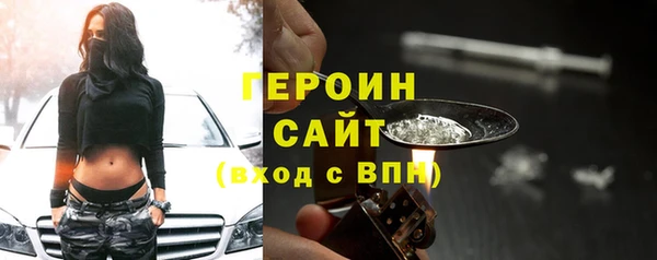 стаф Беломорск