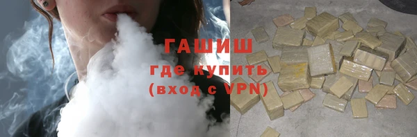 гидра Белоозёрский