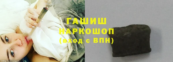 стаф Беломорск