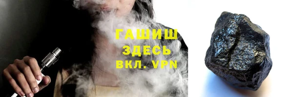 гидра Белоозёрский