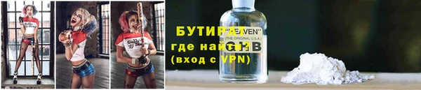гашиш Белокуриха