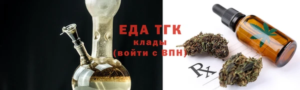 стаф Беломорск