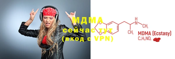 гашиш Белокуриха