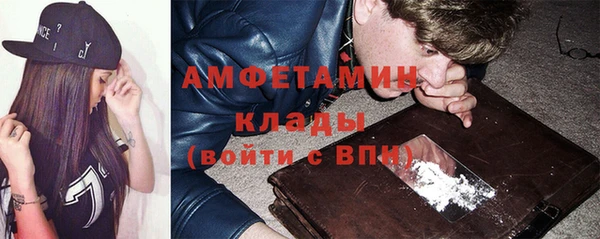 стаф Беломорск