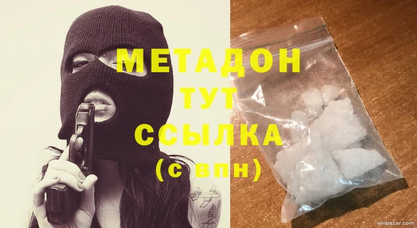 гидра Белоозёрский