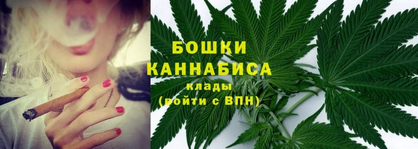 гашиш Белокуриха