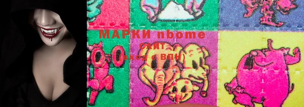 гашиш Белокуриха