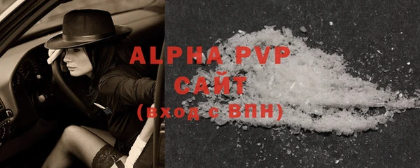 гидра Белоозёрский
