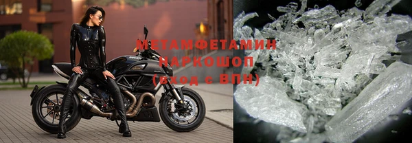 гашиш Белокуриха