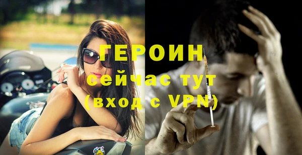 стаф Беломорск