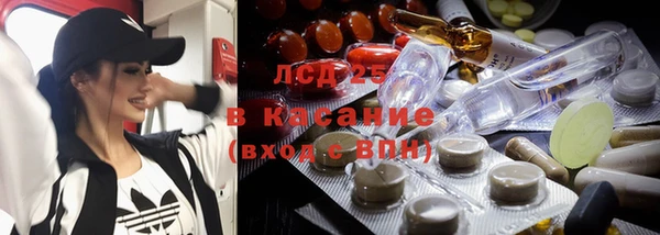 гашиш Белокуриха