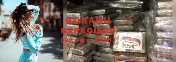 гашиш Белокуриха