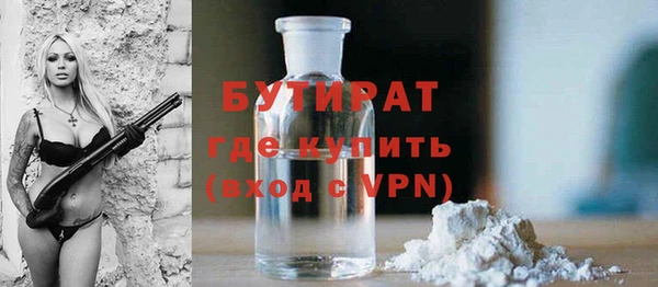 гидра Белоозёрский