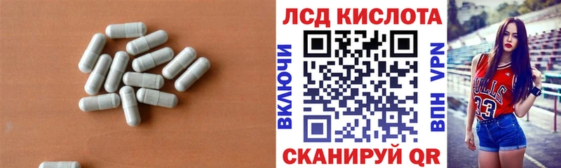 Лсд 25 экстази кислота Наро-Фоминск