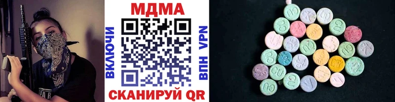 MDMA Molly  мега ТОР  Наро-Фоминск 