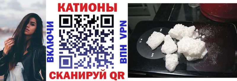 Мефедрон мука закладка Наро-Фоминск