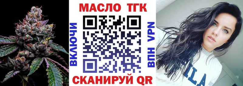 OMG ONION где можно купить наркотик дарк нет телеграм Дистиллят ТГК Wax Наро-Фоминск
