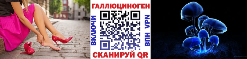 Галлюциногенные грибы Cubensis mega как зайти Наро-Фоминск