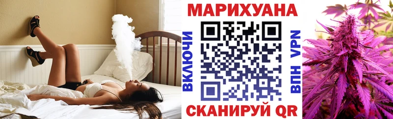 купить наркотик  MEGA зеркало  Шишки марихуана AK-47  Наро-Фоминск 